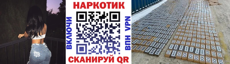 Магазины продажи наркотиков Пермь Метадон Бошки Шишки КОКАИН Мефедрон Гашиш