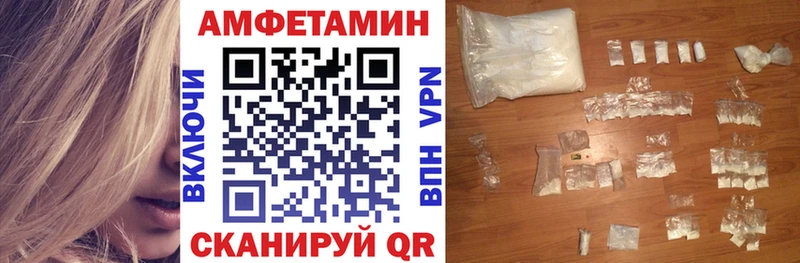 сколько стоит  Пермь  Amphetamine 97% 