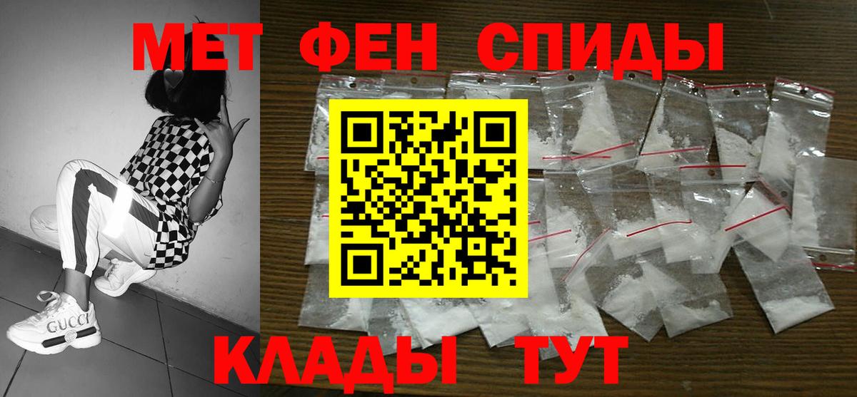 Amphetamine 97%  Вход с VPN  АМФ  Amphetamine  blacksprut зеркало  Пермь 