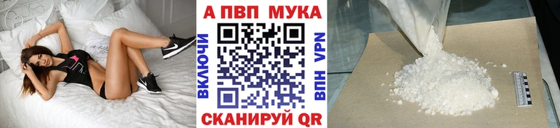 наркошоп  Пермь  Alfa_PVP VHQ 