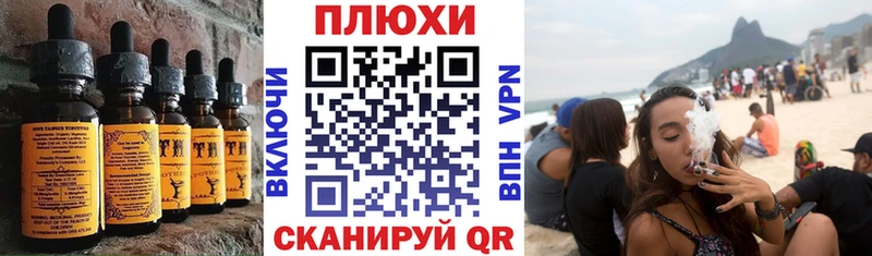 купить   Пермь  Еда ТГК конопля 