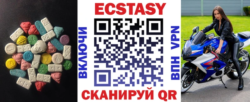 Ecstasy VHQ  Пермь 