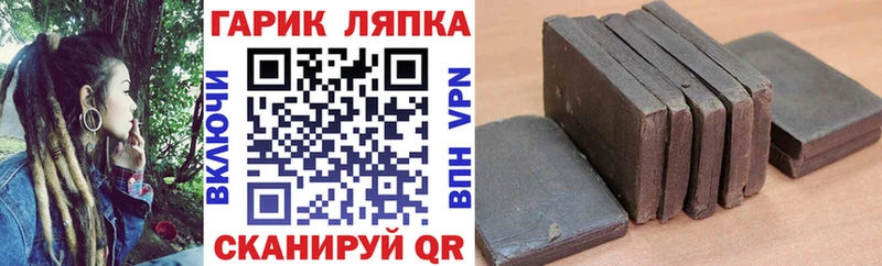ГАШ Cannabis  это какой сайт  Пермь 