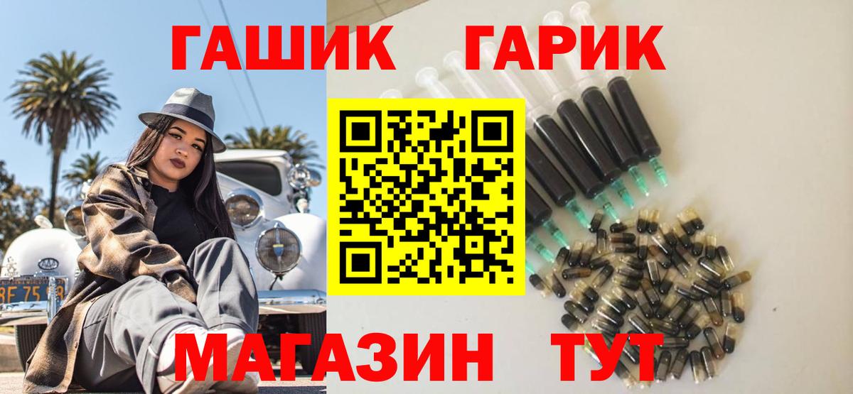Гашиш гарик  Вход с VPN  как найти закладки  ГАШИШ AMNESIA HAZE  Пермь 