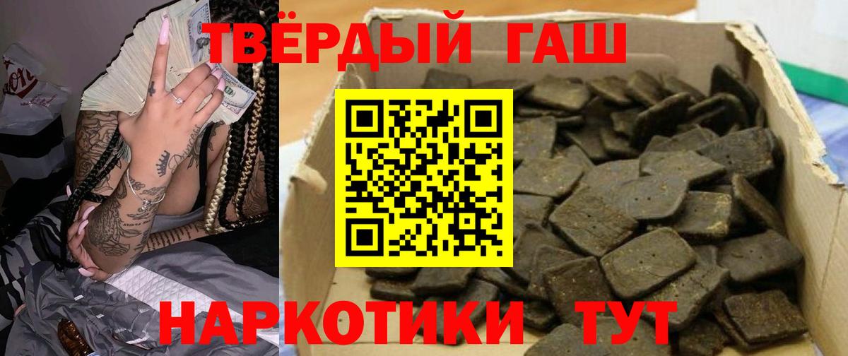 ГАШ гарик Пермь