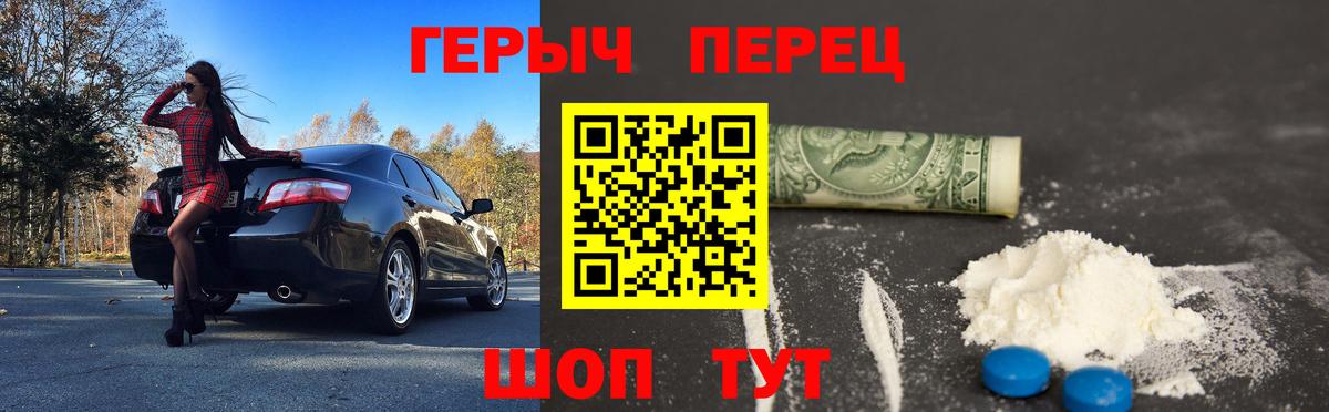 ГЕРОИН Афган Пермь