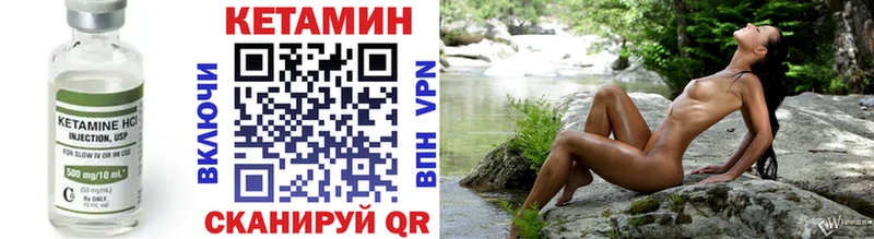 купить наркоту  блэк спрут сайт  КЕТАМИН VHQ  Пермь 