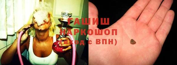 гашиш Пролетарск