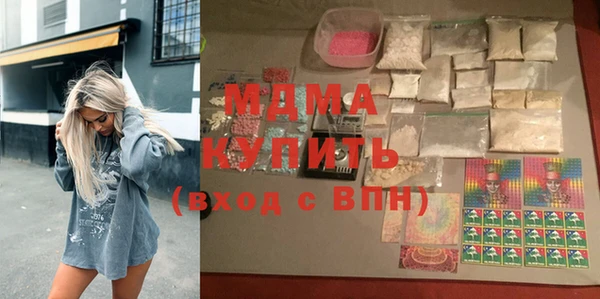 ГАЛЛЮЦИНОГЕННЫЕ ГРИБЫ Алзамай