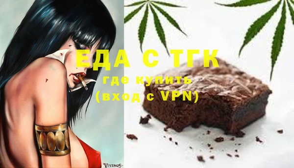 ГАЛЛЮЦИНОГЕННЫЕ ГРИБЫ Алзамай