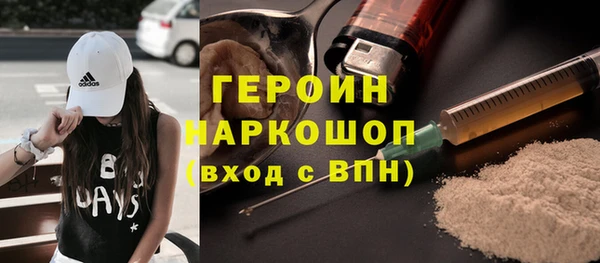 ГАЛЛЮЦИНОГЕННЫЕ ГРИБЫ Алзамай