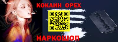 mdma Нальчик