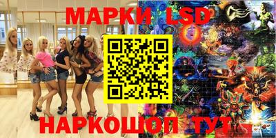 дистиллят марихуана Наро-Фоминск