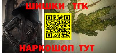дистиллят марихуана Наро-Фоминск