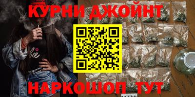 дистиллят марихуана Наро-Фоминск