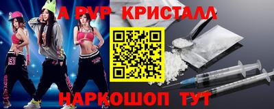 дистиллят марихуана Наро-Фоминск