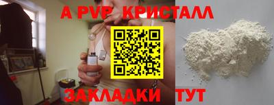mdma Нальчик