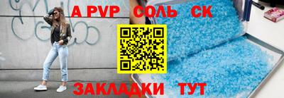 дистиллят марихуана Наро-Фоминск