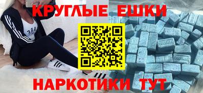 дистиллят марихуана Наро-Фоминск