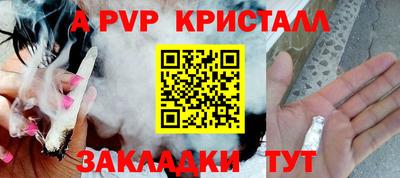 дистиллят марихуана Наро-Фоминск