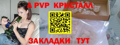 дистиллят марихуана Наро-Фоминск