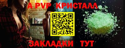 гашик Нарткала