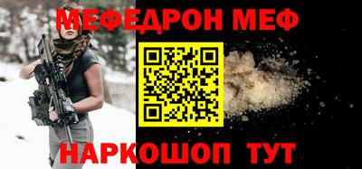 дистиллят марихуана Наро-Фоминск