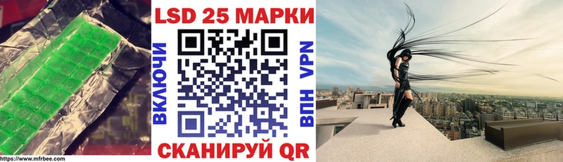 закладка  Пермь  ЛСД экстази кислота 