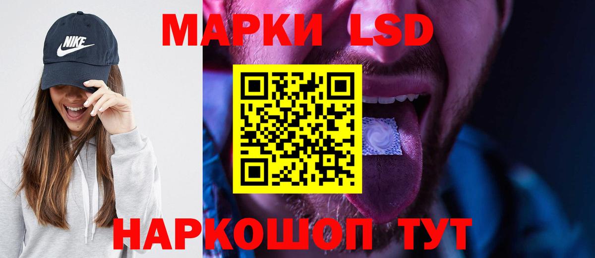 Пермь  ЛСД экстази кислота  MEGA маркетплейс  Вход с VPN  LSD-25 экстази кислота 
