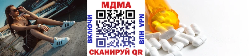 omg ссылки Пермь MDMA кристаллы где купить наркоту