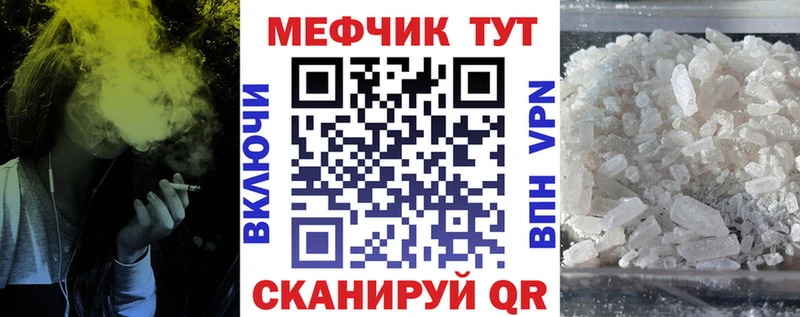 kraken ONION Пермь Мефедрон 4 MMC купить