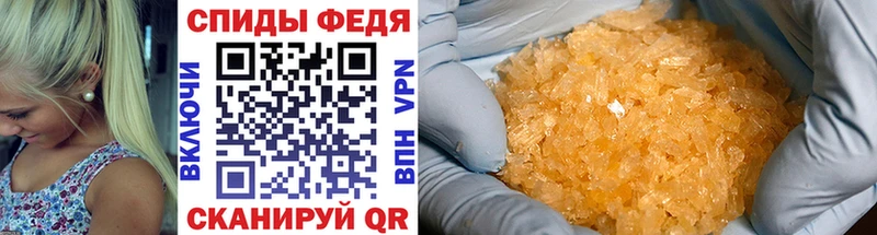 МЕТАМФЕТАМИН пудра  купить  цена  Пермь 