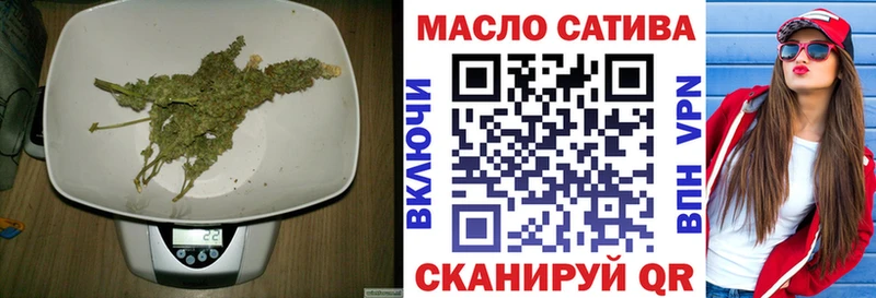 ТГК гашишное масло  Пермь 