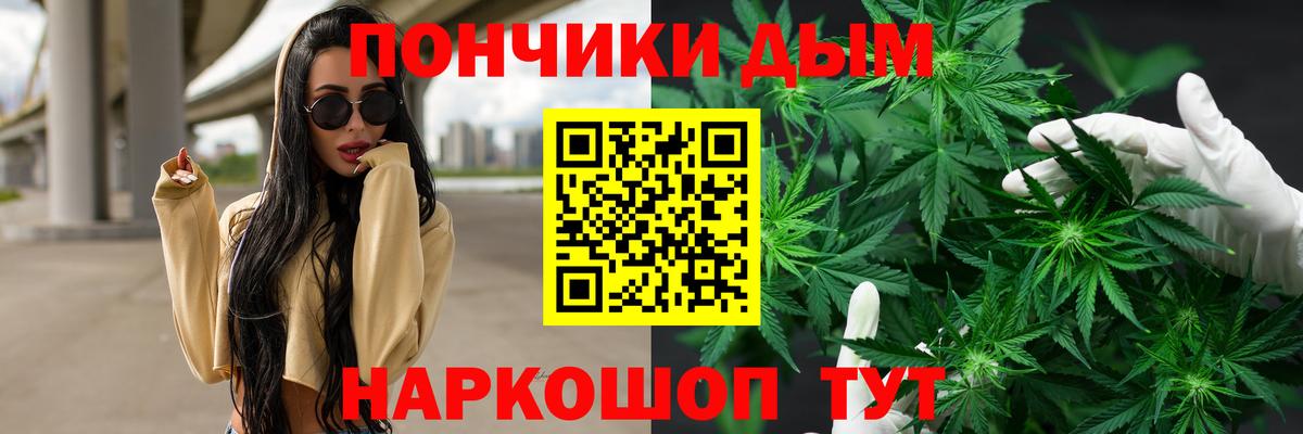 Конопля индика  Канабис MAZAR  Конопля Ganja  Вход с VPN  Пермь 